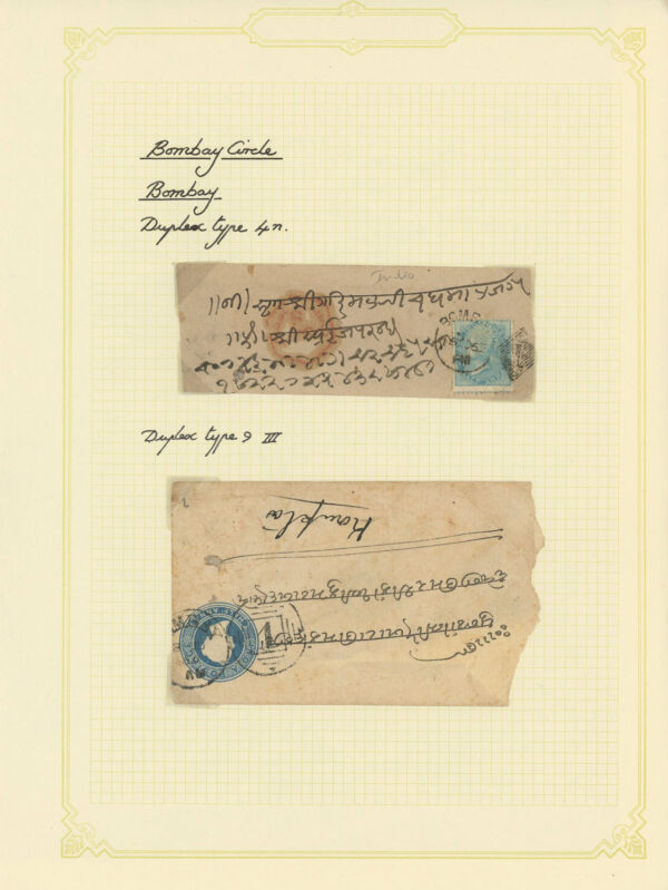Early India Cancellations - Various types of <b>Bombay circle</b> cancels on 7 covers written up on pages
<i>Provenance: Glenn Reed, Chairman, ISC</i>