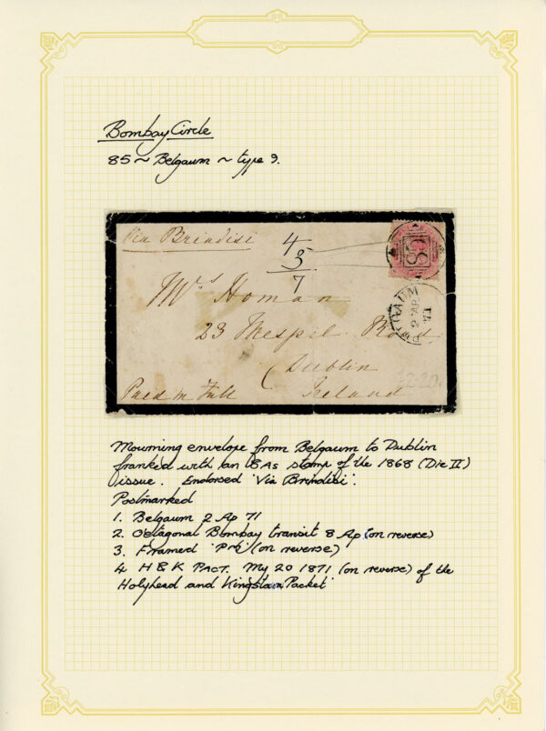 Early India Cancellations - Various types of <b>Bombay circle</b> cancels on 7 covers written up on pages
<i>Provenance: Glenn Reed, Chairman, ISC</i> - Image 5