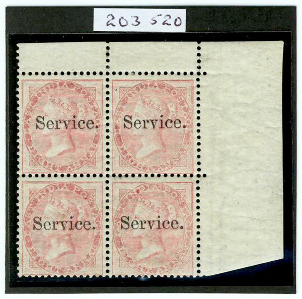 India 1866-72 QV 8a variety: pale carmine (instead of carmine) small Service mint blk/4 - SG O5var (Scott O4var) Unrecorded - regummed - 2009 RPSL certificate