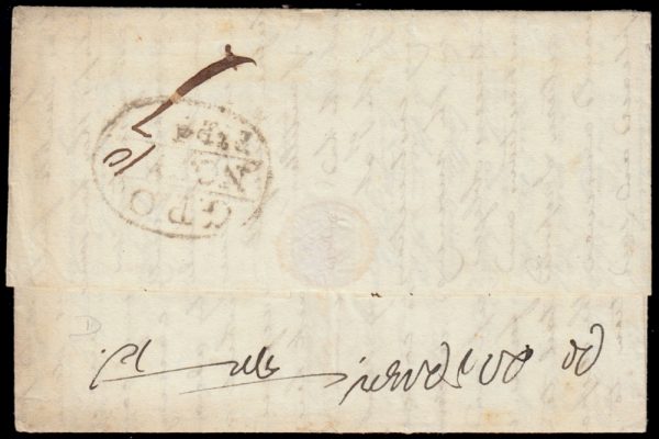 First Burmese War: 1824 (Nov 9) entire letter ex the "Armstrong" corresp… - Image 2