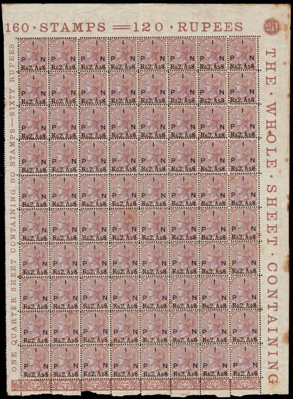 India "Rs.2,As8" on EI QV 12a overprinted "IPN" Fractional Currency stam…